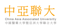 亞洲大學物理治療學系的Logo